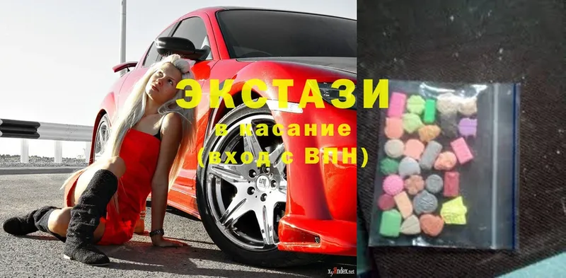 Ecstasy mix  Болгар 